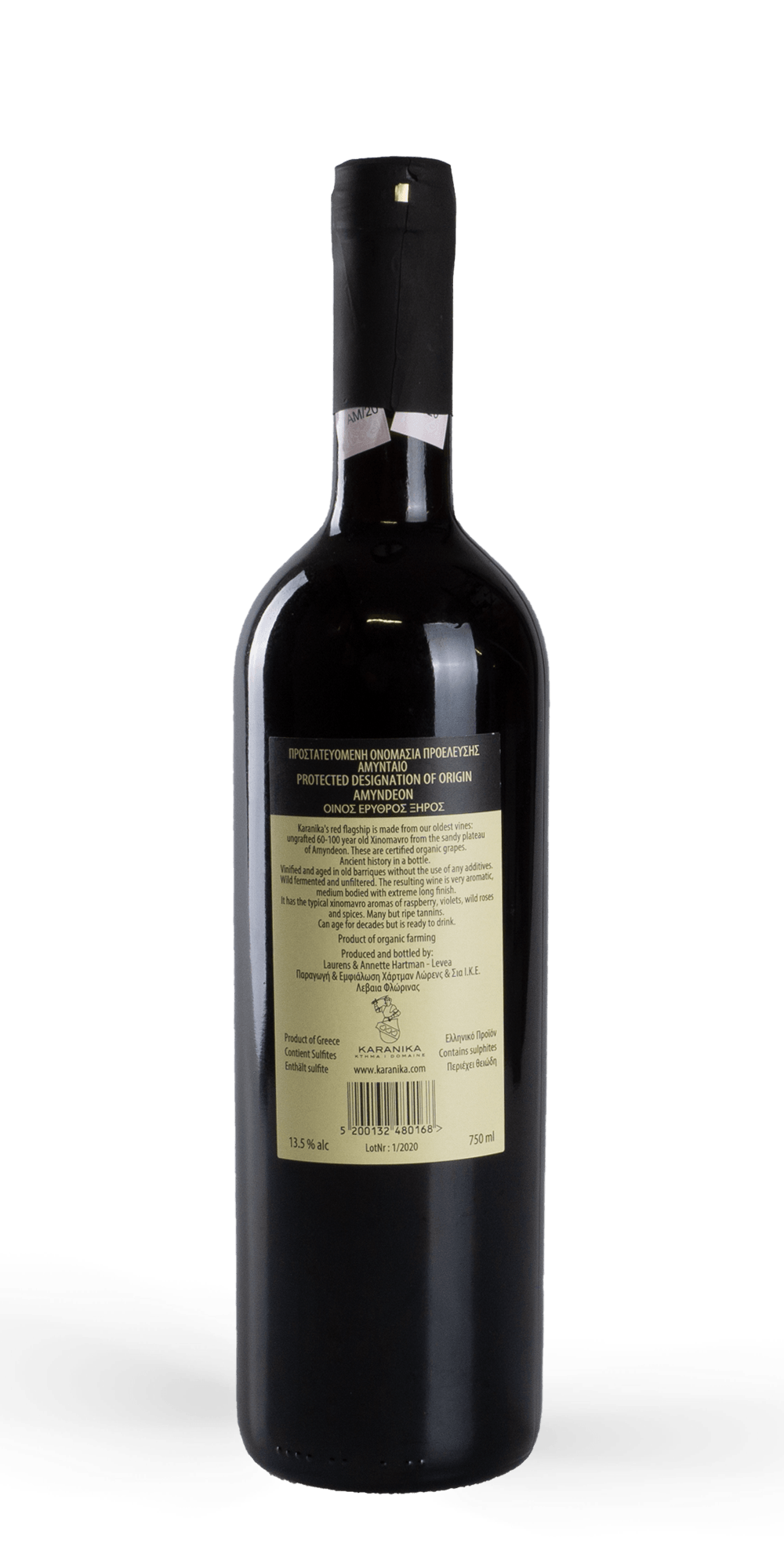 Xinomavro Old Vines BIO 2020 Domaine Karanika trockener Rotwein aus